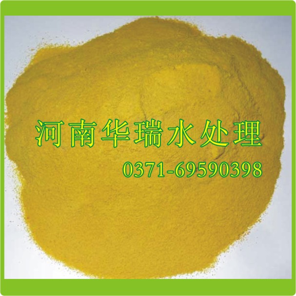 聚合氯化铝的合用范畴