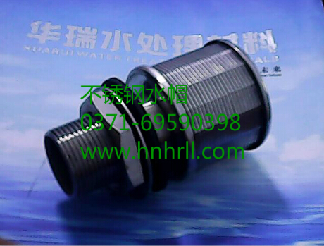 哪一种不锈钢水帽最耐用