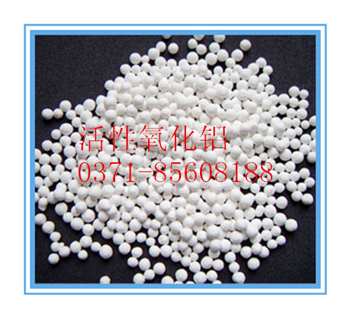 吸附枯燥用活性氧化铝那里价钱最自制?