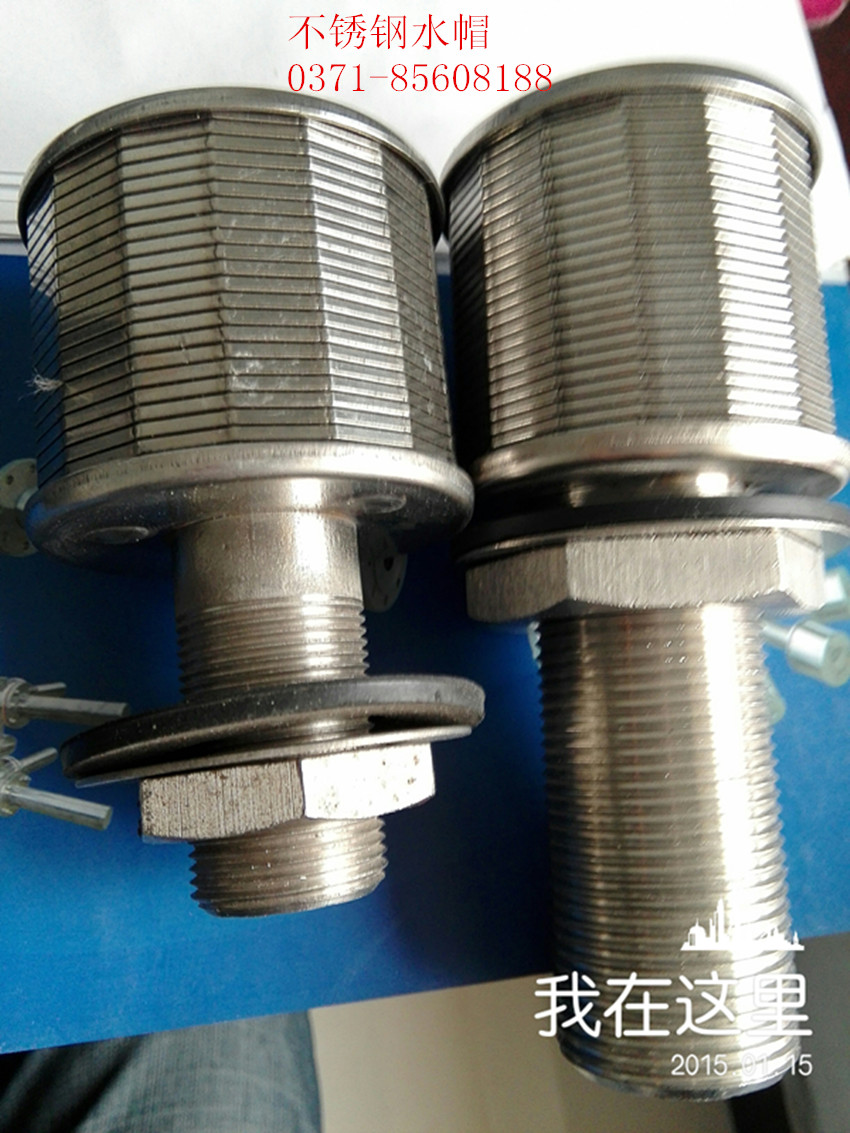 不锈钢水帽有哪一种材质的?具体参数是几多?