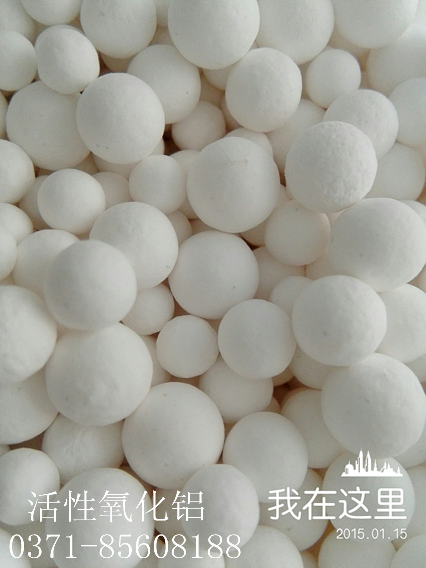 圆球状活性氧化铝吸附结果怎样样?