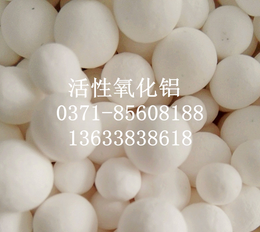 枯燥剂活性氧化铝利用于首要哪些方面