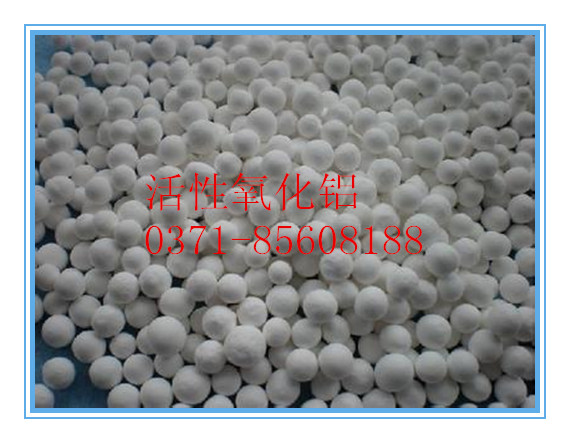 广东发卖活性氧化铝价钱,活性氧化铝手艺阐发报告