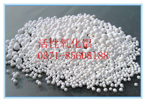 怎样挑选活性氧化铝—哪一种吸附结果好?