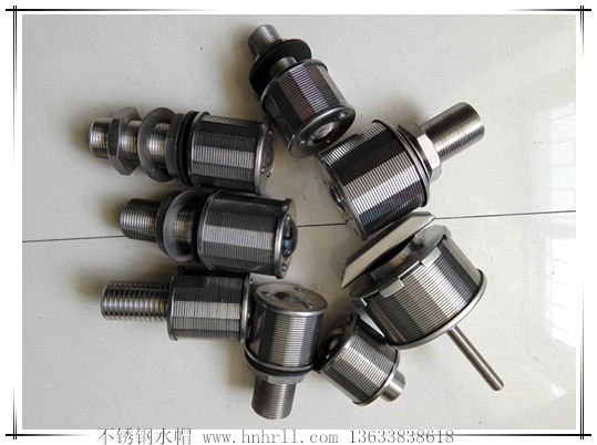 蘑菇型不锈钢水帽是y型水帽一样吗?