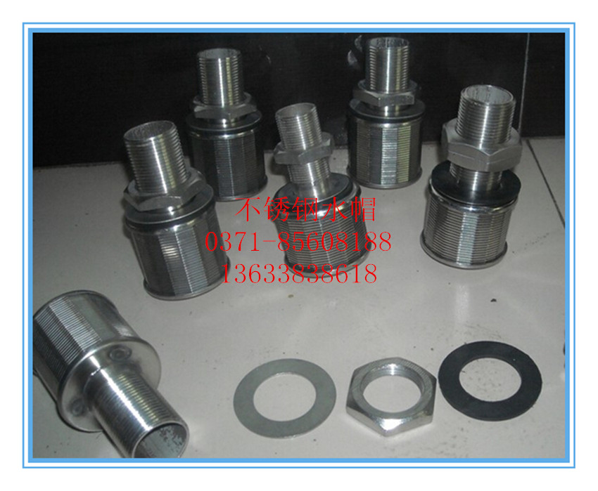 专业不锈钢水帽,304不锈钢水帽厂家直销